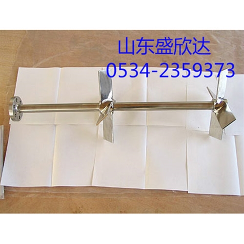 食品衛(wèi)生級(jí)攪拌器