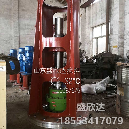 攪拌裝置雙支點機(jī)架